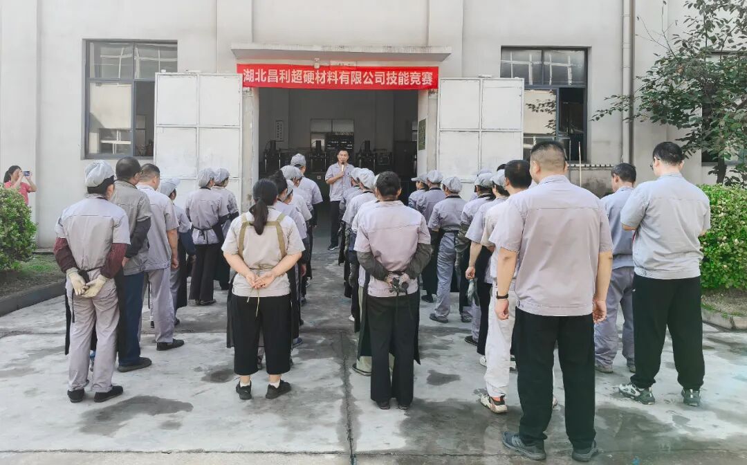 以賽促學(xué)強(qiáng)技能，比學(xué)趕超共提升